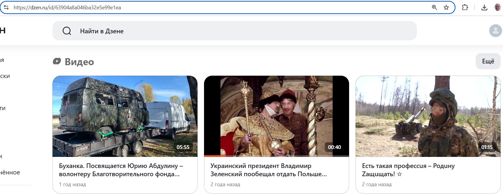 Klimov_Sergey_001__SoR_010__-DzenRu.jpg Klimov_Sergey_001__SoR_010__-DzenRu.jpg